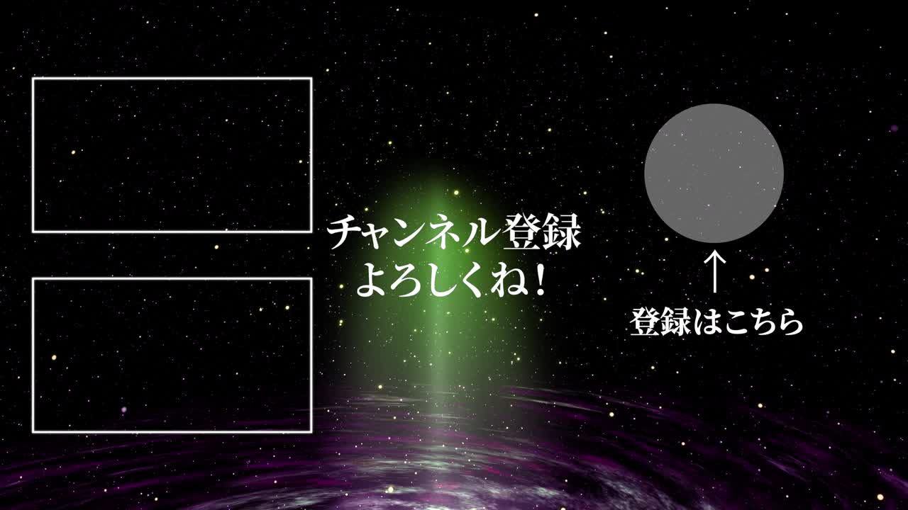 갤럭시 유니버스 일본어 엔드 카드 엔딩 모션 그래픽