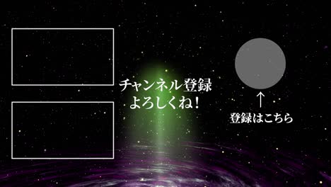 galaxy universe en japonés tarjeta de finalización gráficos de movimiento de finalización