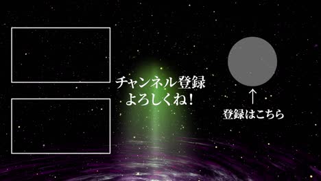 galaxy universe japanese language end card ending motion graphics