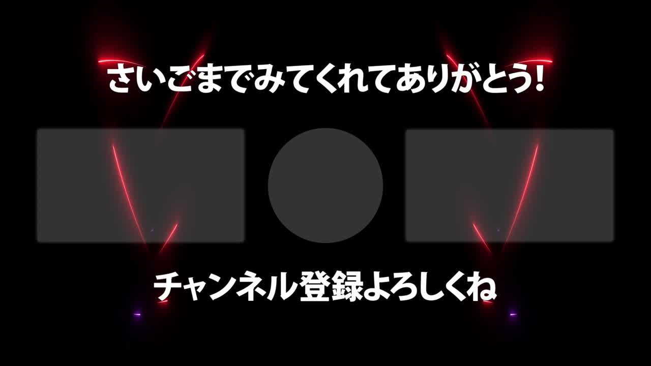 멋진 일본어 엔드 카드 엔딩 모션 그래픽