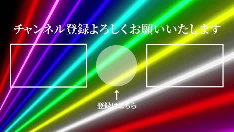 neon sign bar line japanese language end card ending motion graphics