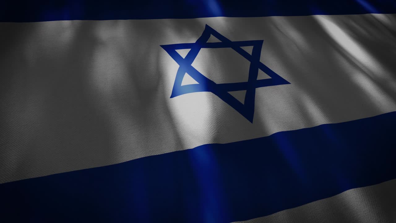 Bandiera di Israele con animazione a effetto onda.
