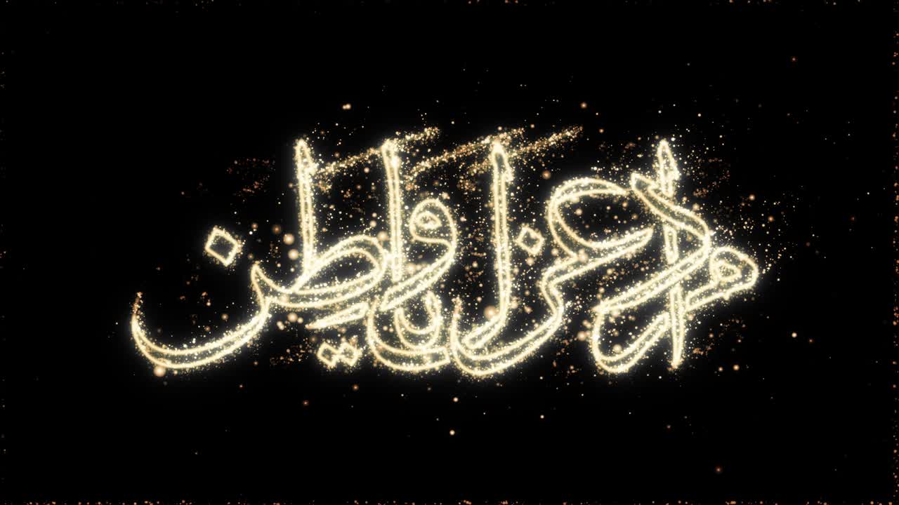 tarjeta de felicitación del día nacional