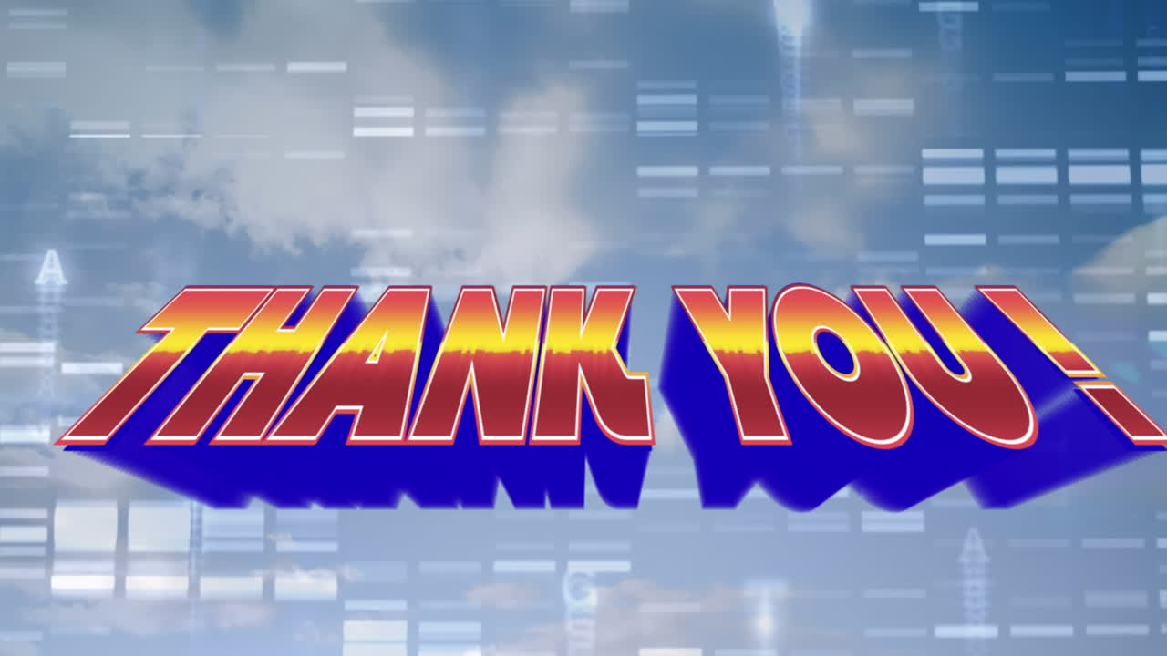 시작 텍스트와 미래의 배경