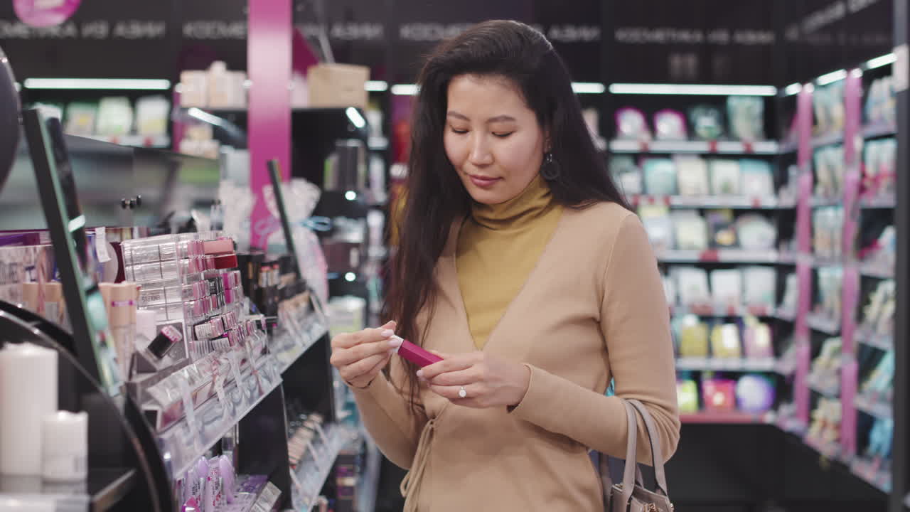 Asian Woman Shopping In Cosmetics Store