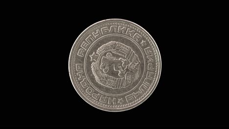 bulgaria 1974 50 stotinki coin obverse displaying the people’s republic coat of arms rotating on black background