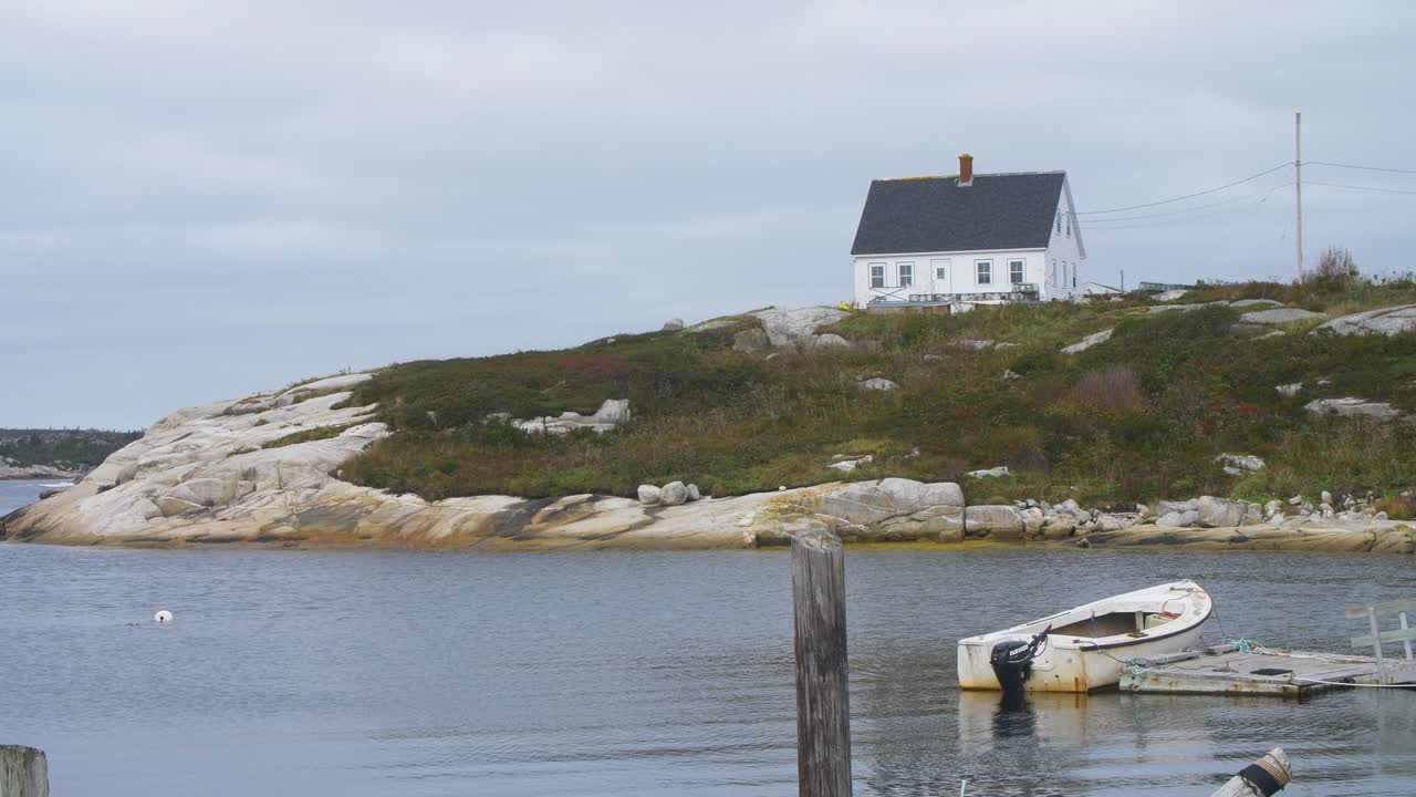 세상 끝에 있는 집