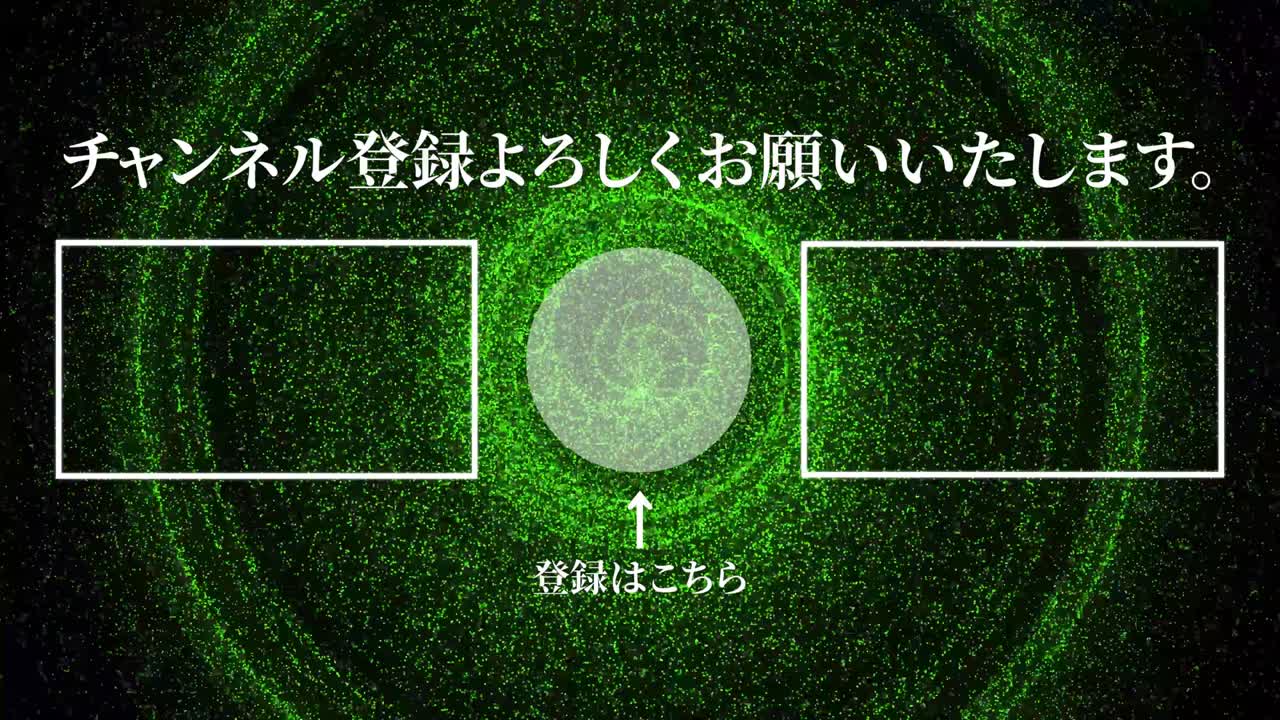 멋진 일본어 엔드 카드 엔딩 모션 그래픽