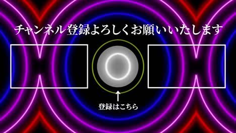patrón de signo de neón tarjeta de extremo de lenguaje japonés gráficos de movimiento