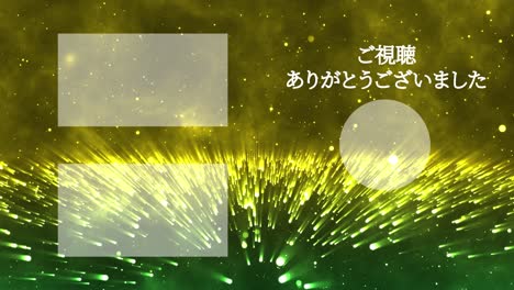 fantastic light japanese language end card ending motion graphics