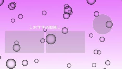 버블 시 일본어 엔드 카드 엔딩 모션 그래픽