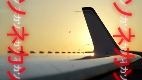 airplane wing at sunset with red text animation on sides