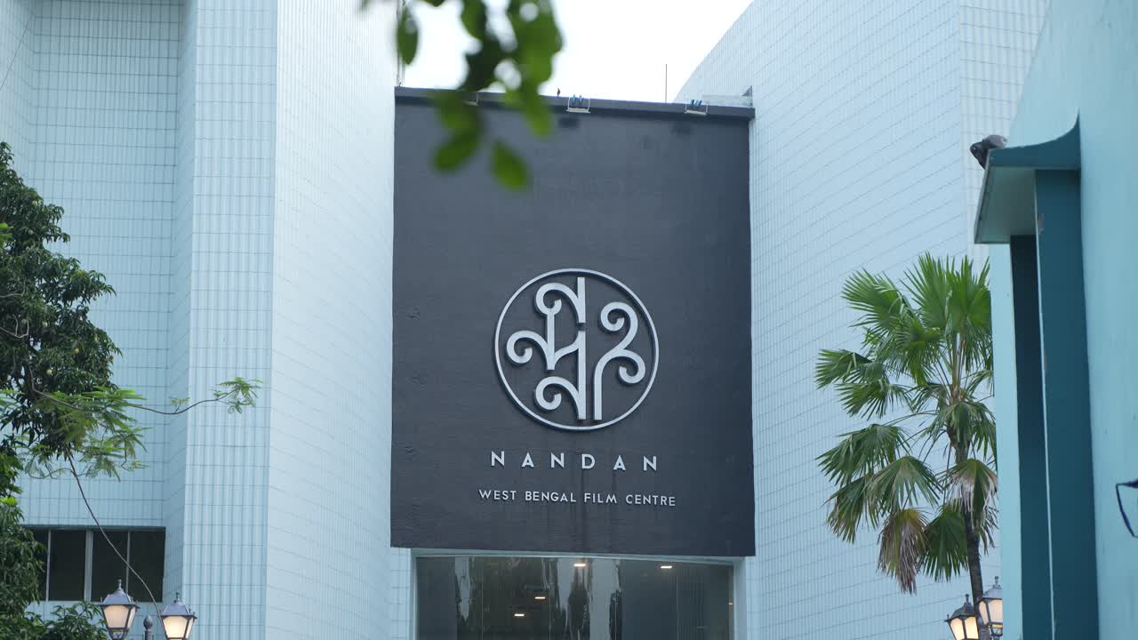 Nandan West Bengal Film Centre in Kolkata, India