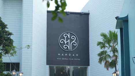 nandan west bengal film centre in kolkata, india