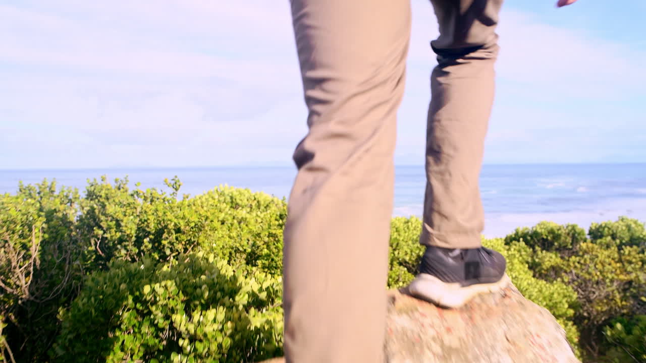 내 발걸음 조심해