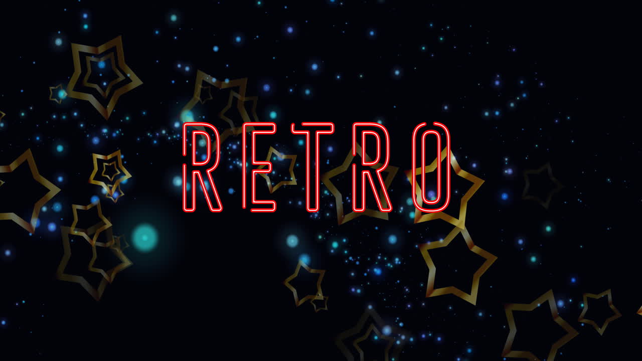 스 ⁇ 과 별 위의 레트로 텍스트의 애니메이션