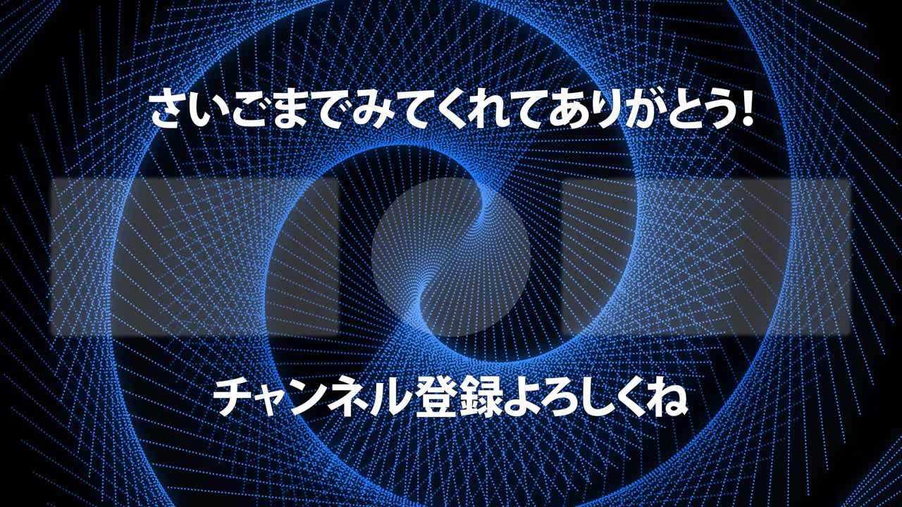 멋진 일본어 엔드 카드 엔딩 모션 그래픽