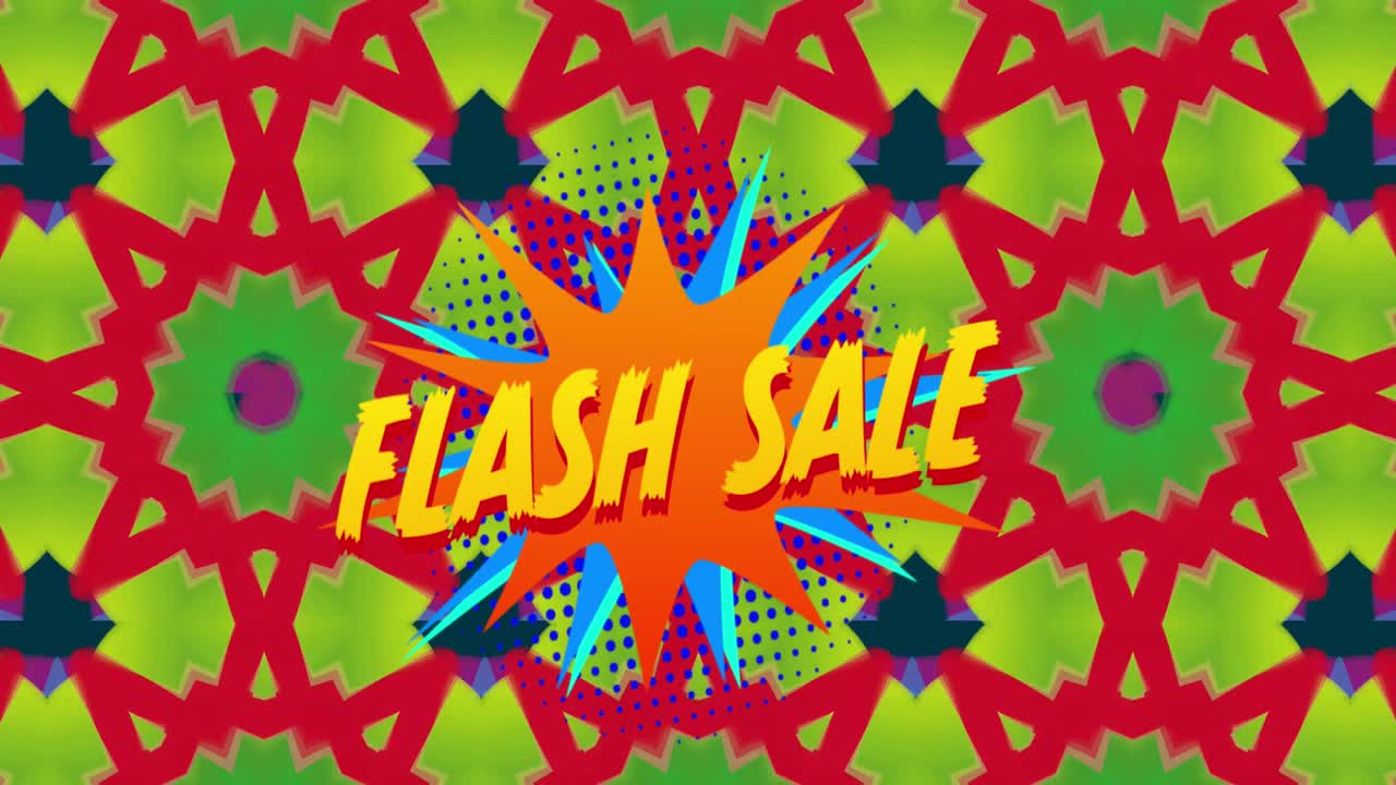 발음 거품에 대한 플래시 판매 텍스트 hypnotically 움직이는 kaleidoscopic에 대항