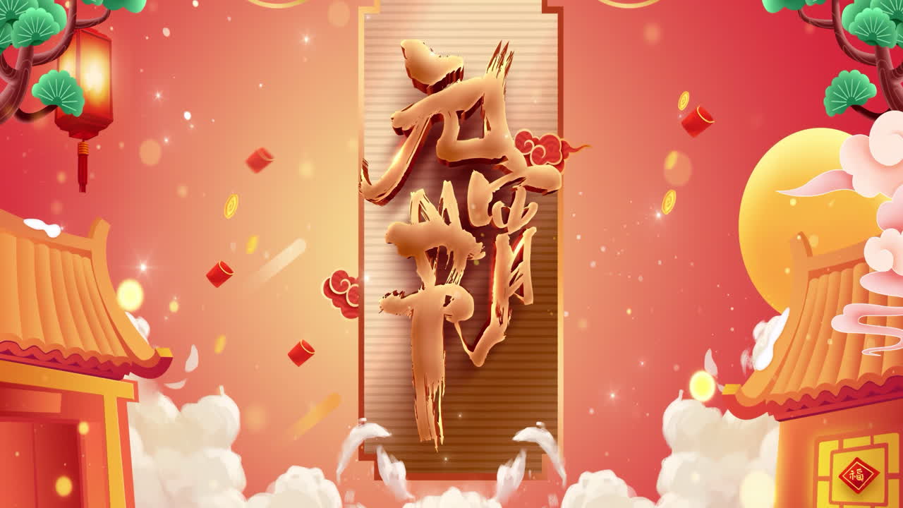 paz fantasía naturaleza paisaje, dibujos animados o anime acuarela pintura digital estilo de ilustración