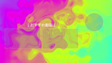 marble pattern gradation japanese language end card motion graphics