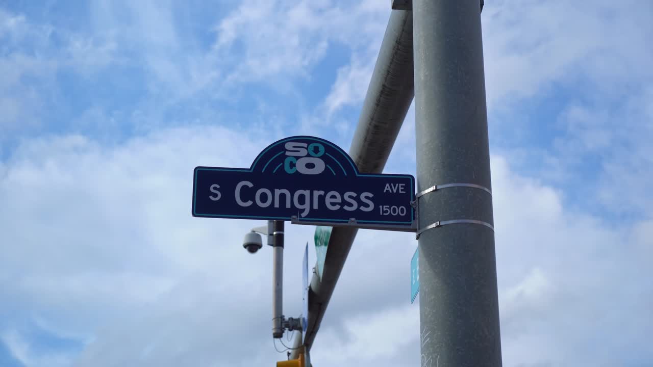 사우스 의회 애비뉴 표지판 - 오스틴 텍사스