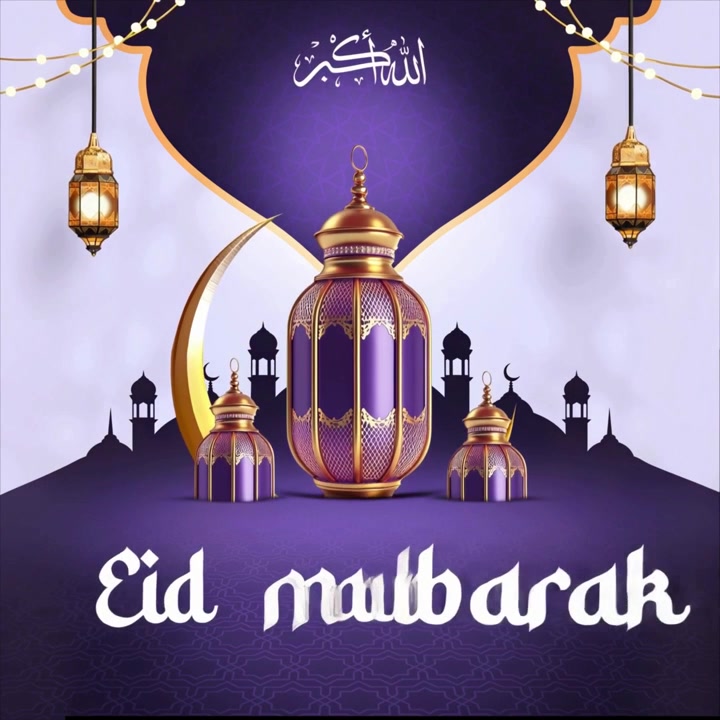 Design di animazione banner di auguri Eid Mubarak con lanterne sospese, luci scintillanti e sfondo decorativo islamico viola.