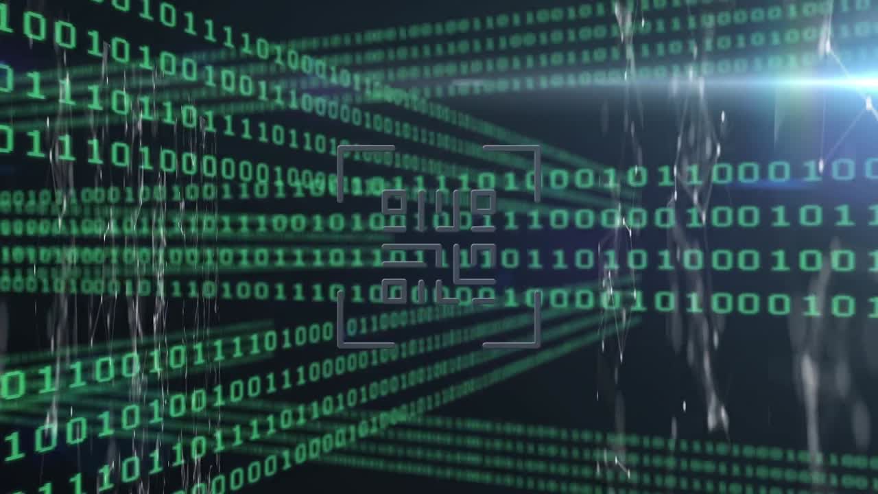 Animation of data processing and qr code over binary coding