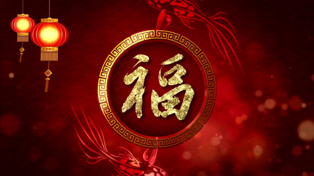 fondo del año nuevo chino