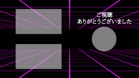 movimiento de cuadrícula lengua japonesa card de finalización finalización gráficos de movimiento