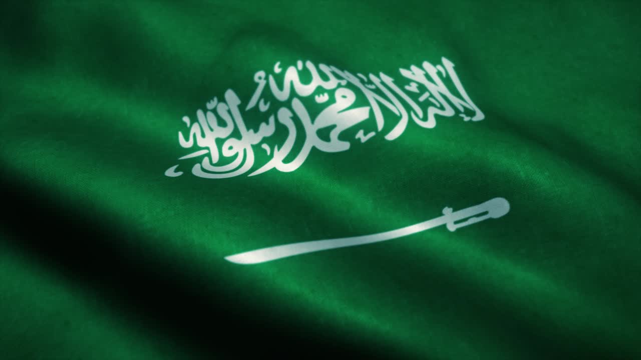 Bandiera dell'Arabia Saudita che sventola al vento. Bandiera nazionale dell'Arabia Saudita. Animazione in loop continuo della bandiera dell'Arabia Saudita. 4K.