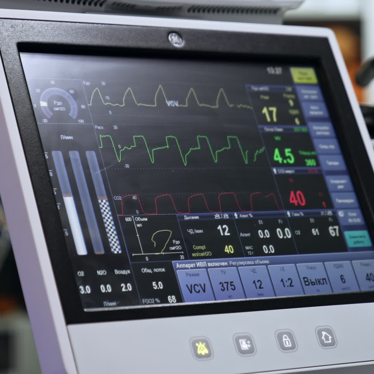 Doctor standing in front of the monitor with patient's life signs. Assessing the person's condition during surgery