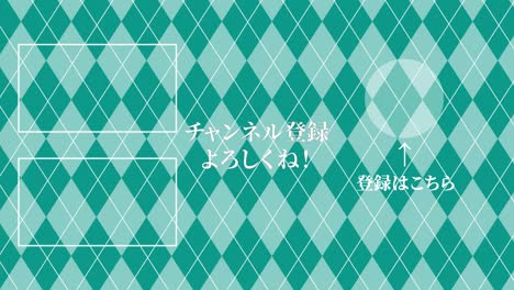 argyle pattern japanese language end card motion graphics