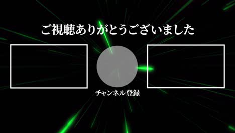 ray warp lengua japonesa final de la tarjeta final de los gráficos de movimiento