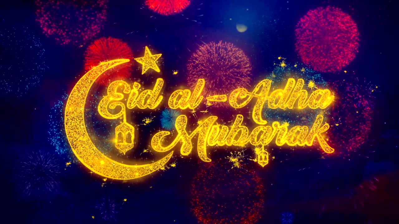 eid al-adha mubarak desea texto en las partículas de explosión de fuegos artificiales de colores.