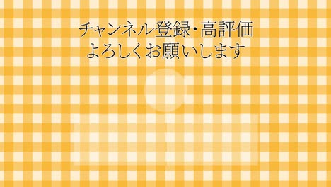 plaid checkered japanese language end card motion graphics