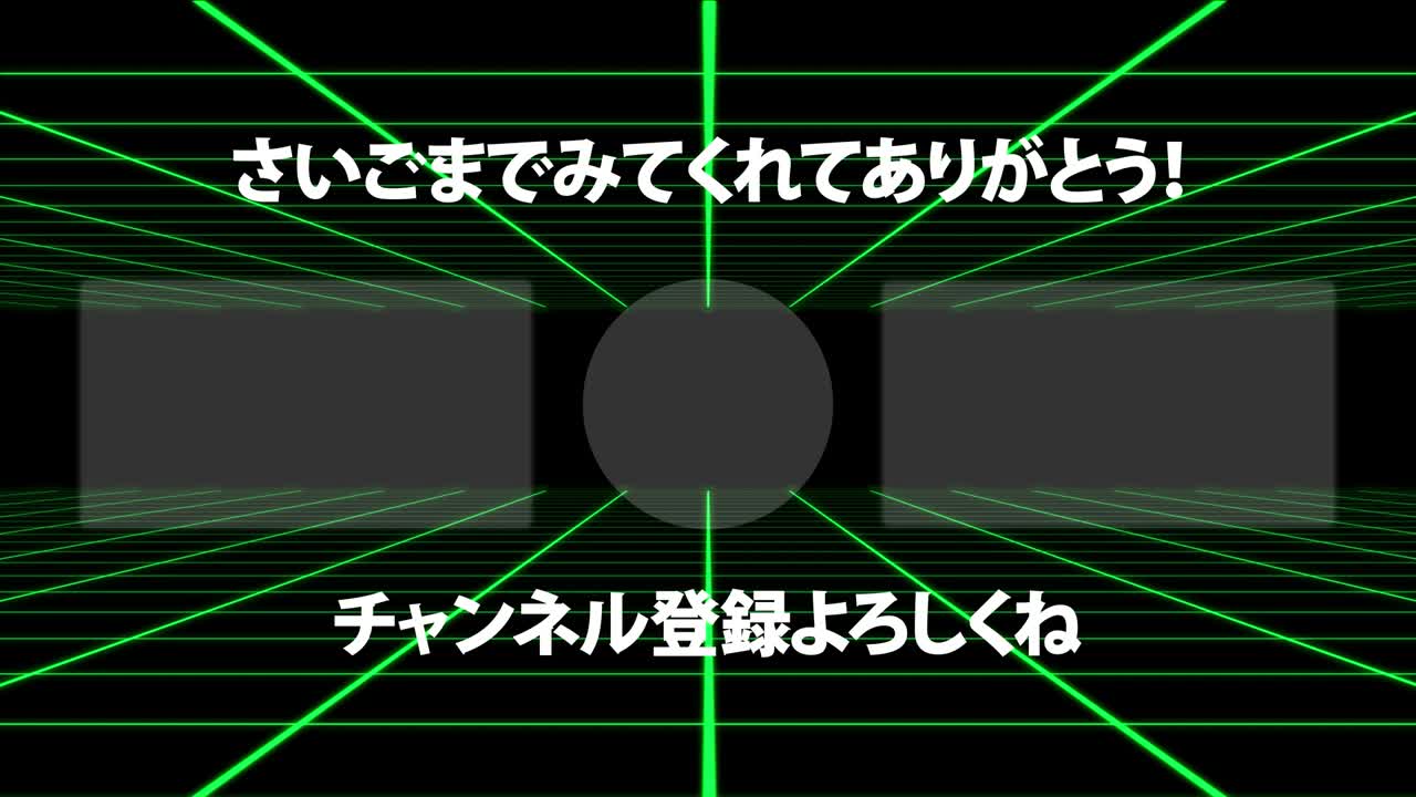 그리드 이동 일본어 엔드 카드 엔딩 모션 그래픽