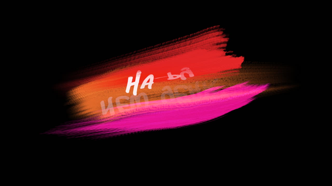 검은색 그라데이션에 빨간색 브러시로 새해 축하 문자