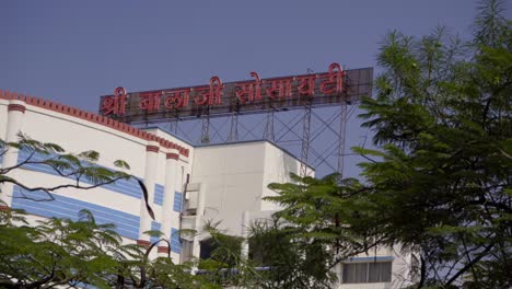 pune shri balaji university mitm bhugaon, bavdhan, pune, maharashtra time-laps signboard direction gate entrance