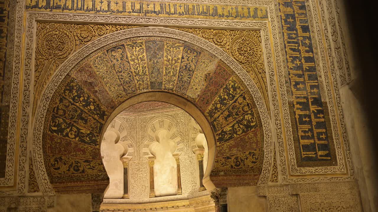 Andalusian architectture in the Cathedral-Mosque of Cordoba in Spain.