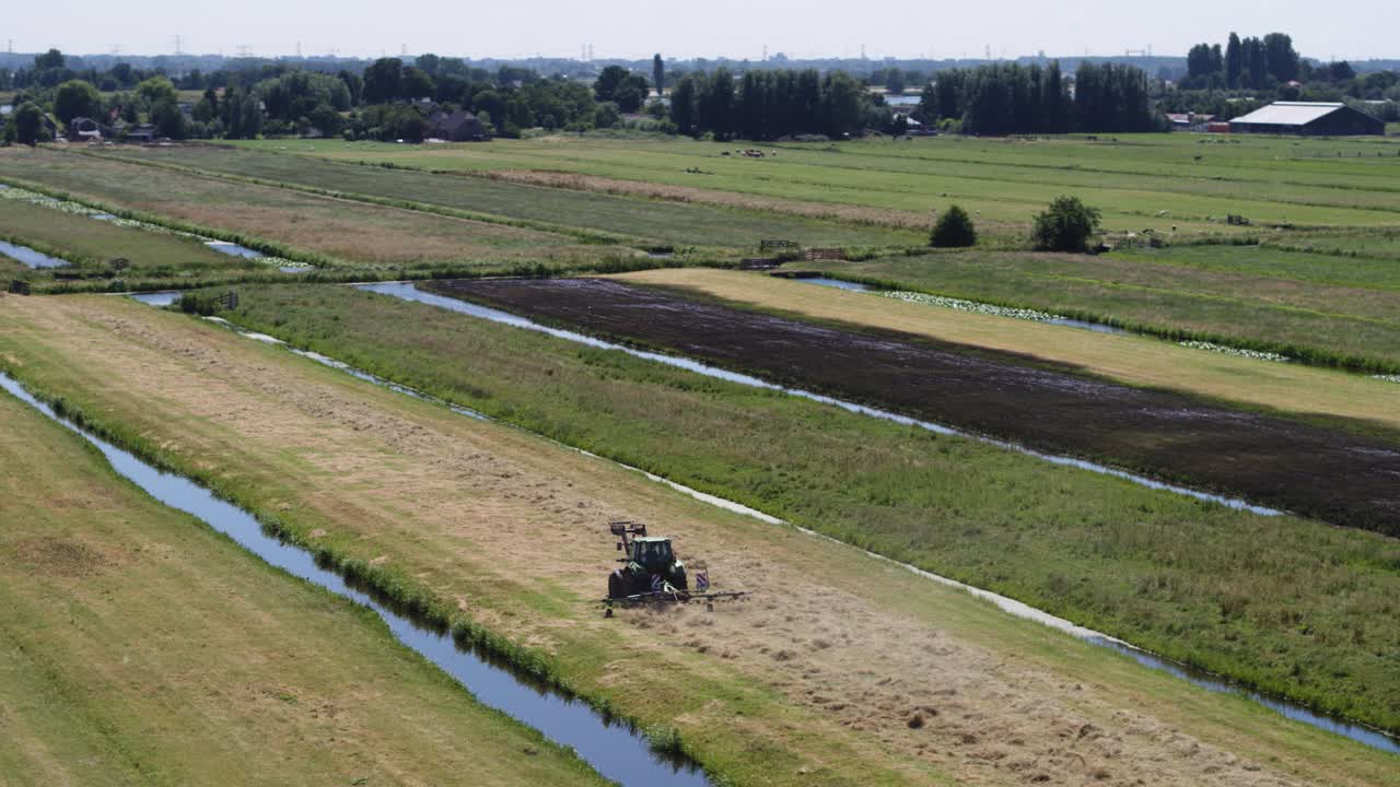 네덜란드 농지 수확