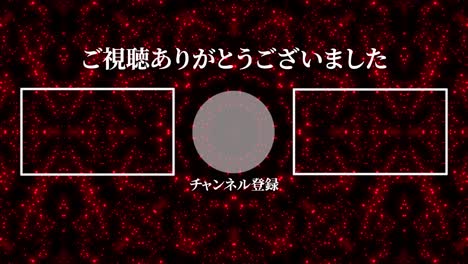 brillo de partículas caleidoscopio japonés tarjeta de extremo gráficos de movimiento