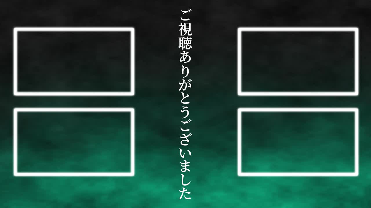 smoke cg 일본어 엔드 카드 모션 그래픽