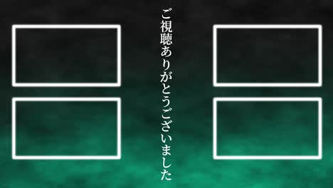 humo cg lengua japonesa tarjeta final gráficos de movimiento