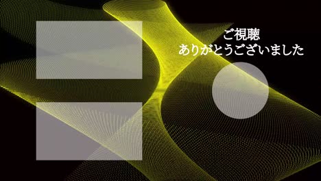 cool stylish japanese language end card ending motion graphics