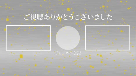 luxury japanese language end card ending motion graphics