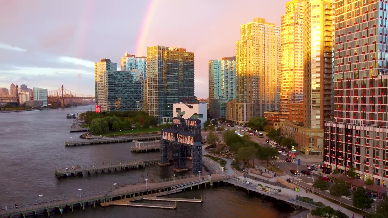 롱 아일랜드 시티, 퀸즈 위의 쌍무지개 파노라마