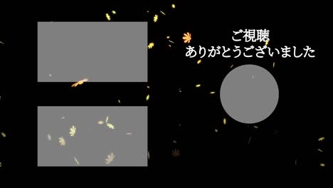 cosmos flower particles japanese language end card motion graphics