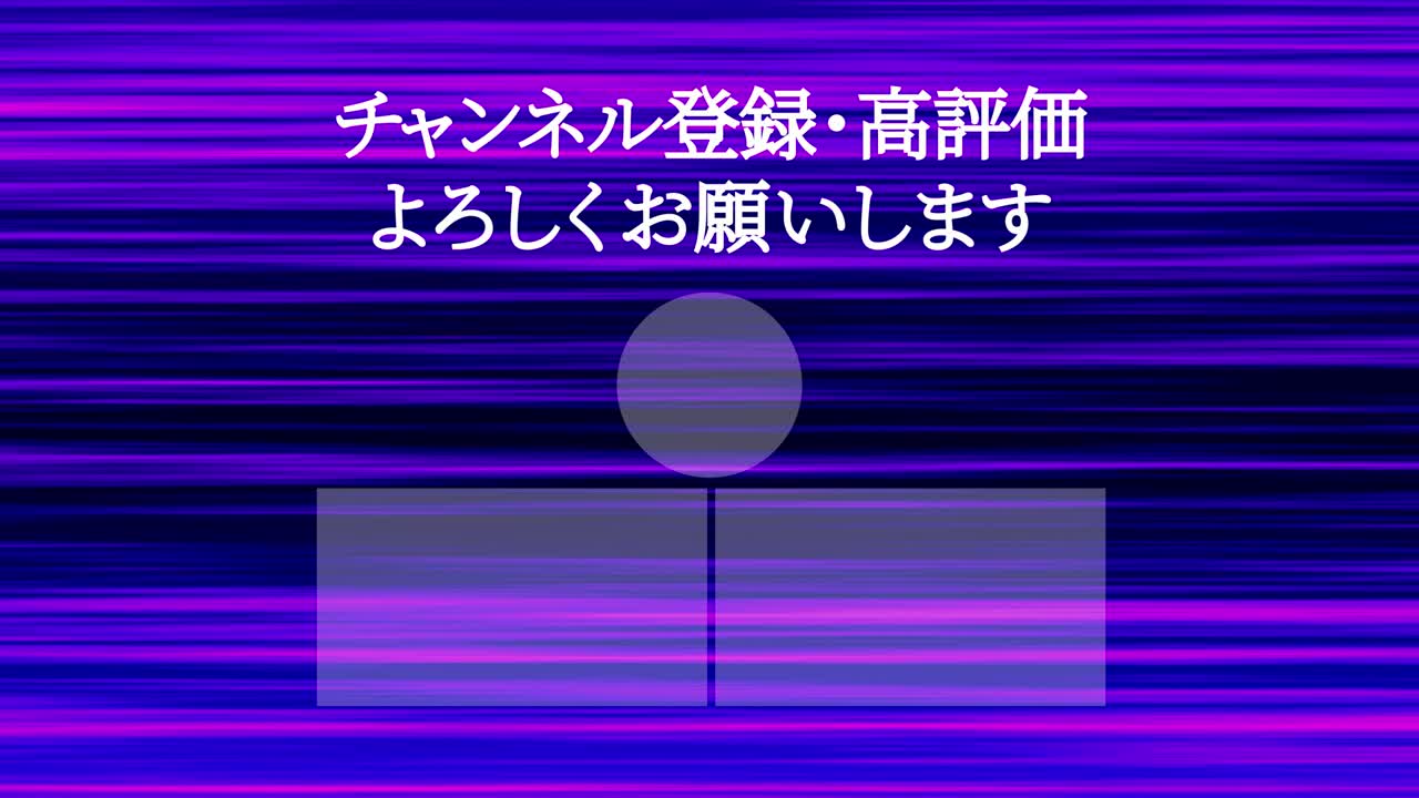 라인 그라데이션 일본어 엔드 카드 엔딩 모션 그래픽