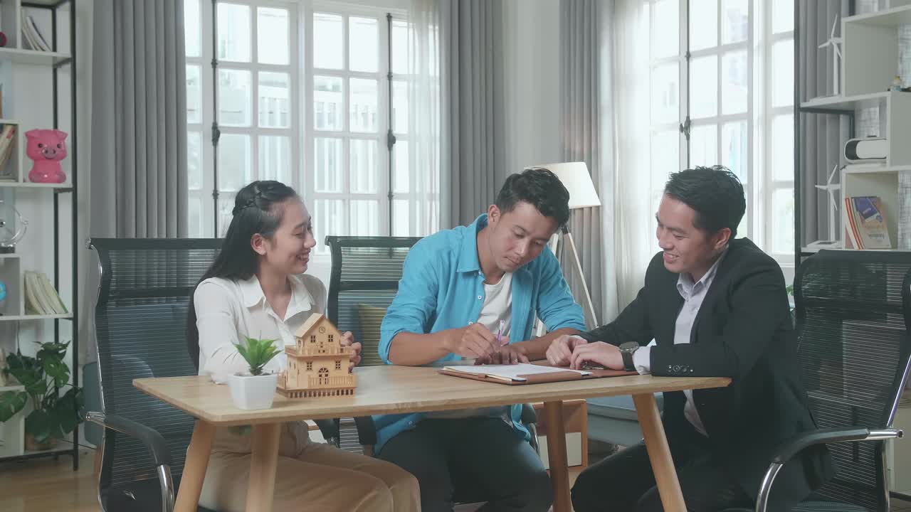 부동산 거래 마무리