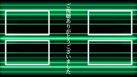 patrón de signo de neón tarjeta de extremo de lenguaje japonés gráficos de movimiento